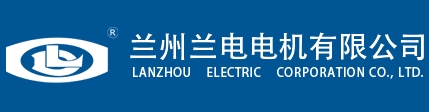 蘭州蘭電